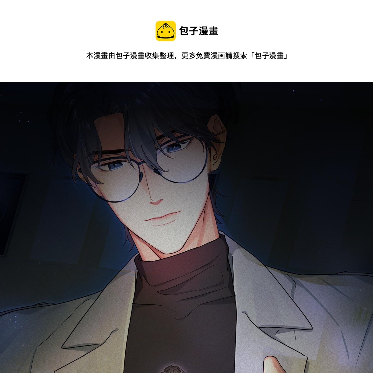 第53话 王珏的小目标(1/2)-第53话