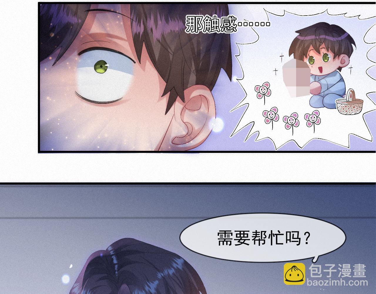 第53话 王珏的小目标(1/2)-第53话