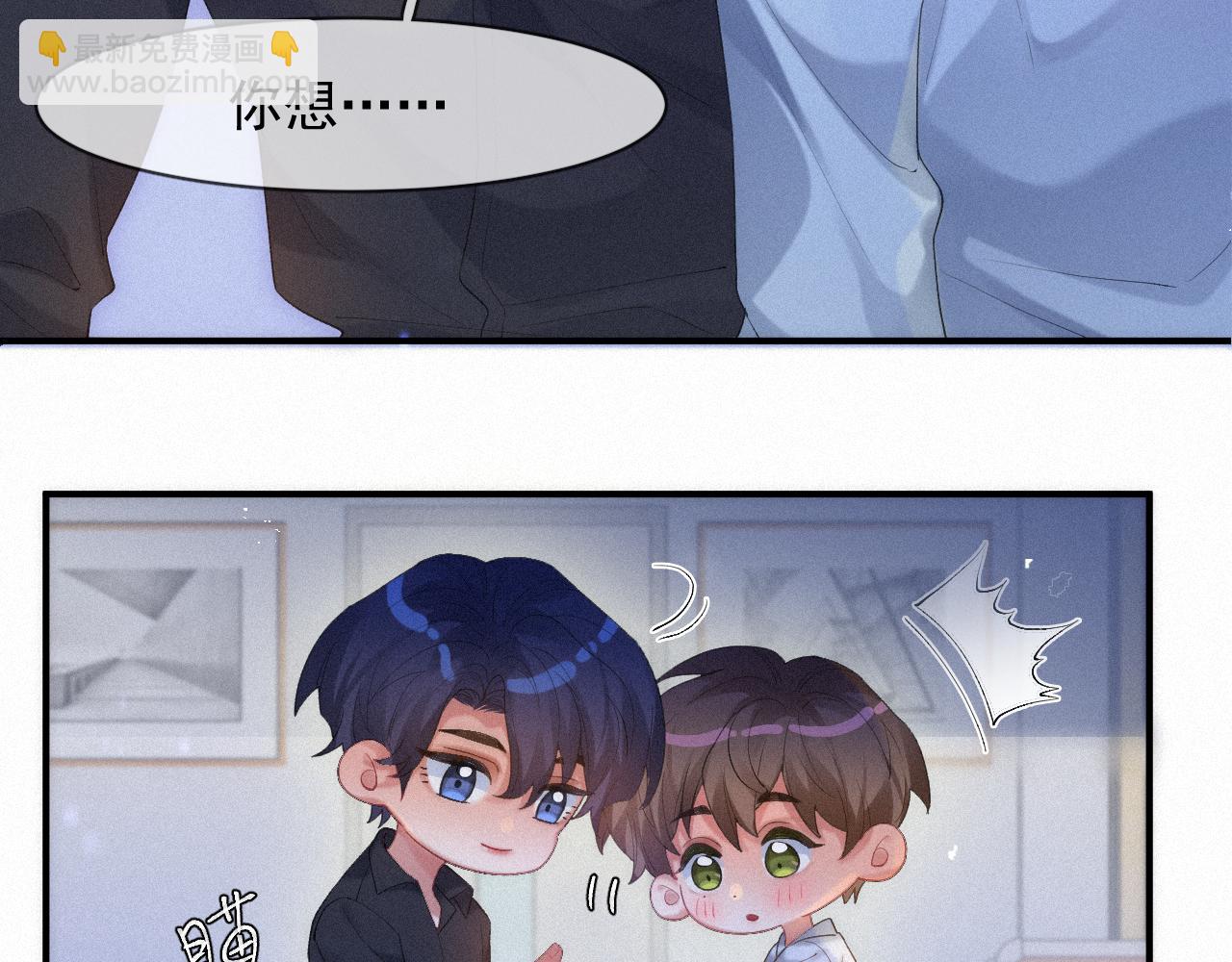 第53话 王珏的小目标(1/2)-第53话