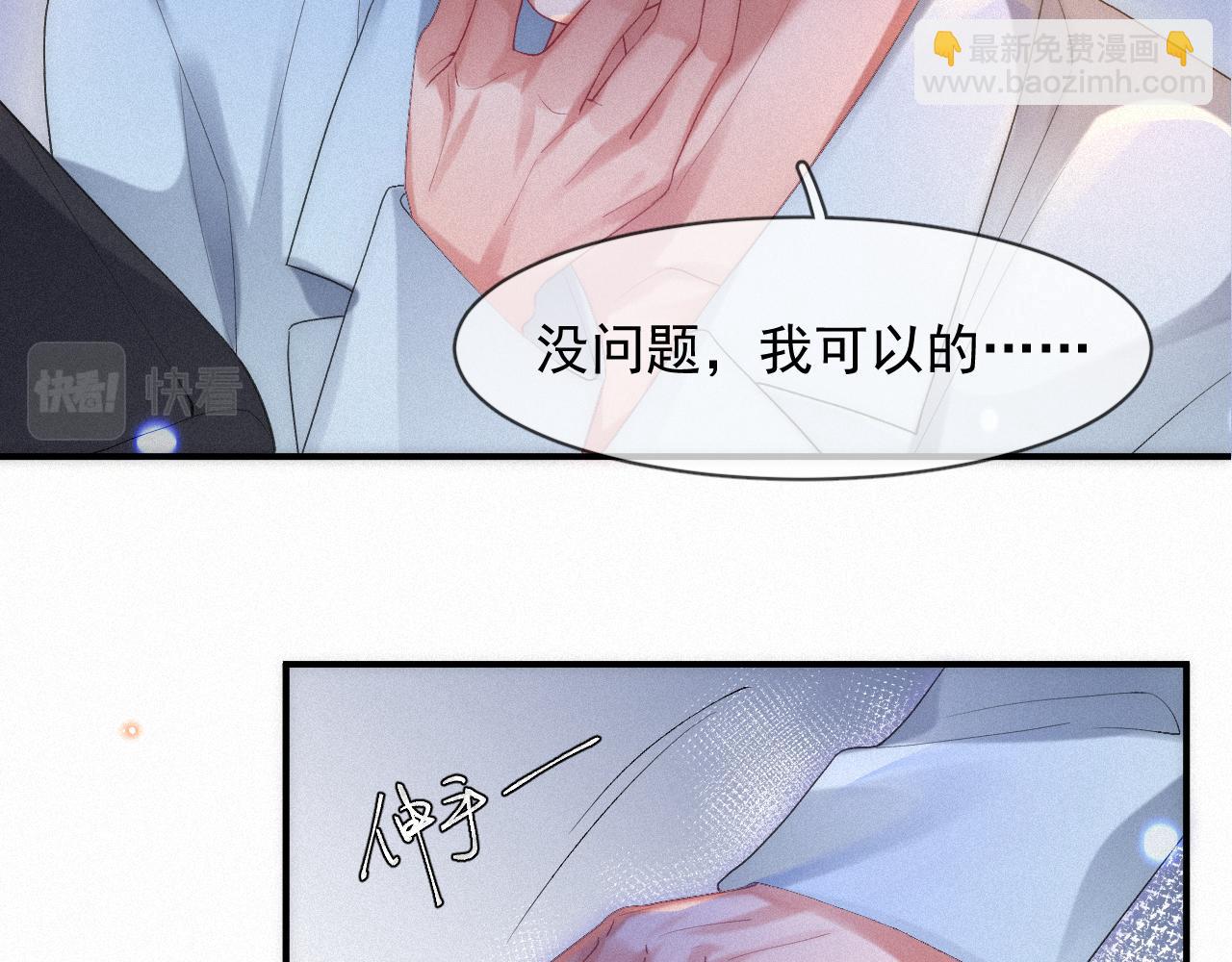 第53话 王珏的小目标(1/2)-第53话