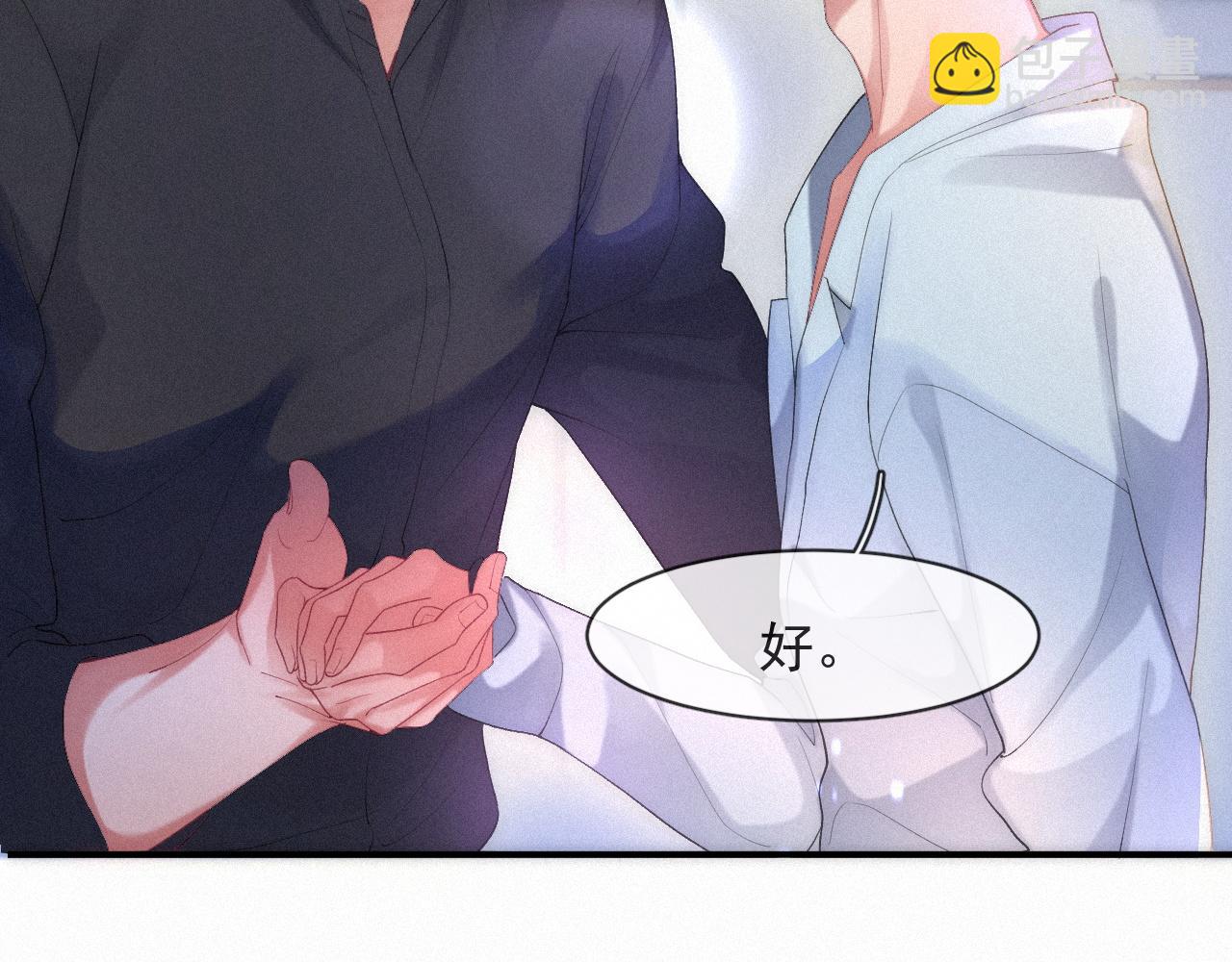 第53话 王珏的小目标(1/2)-第53话