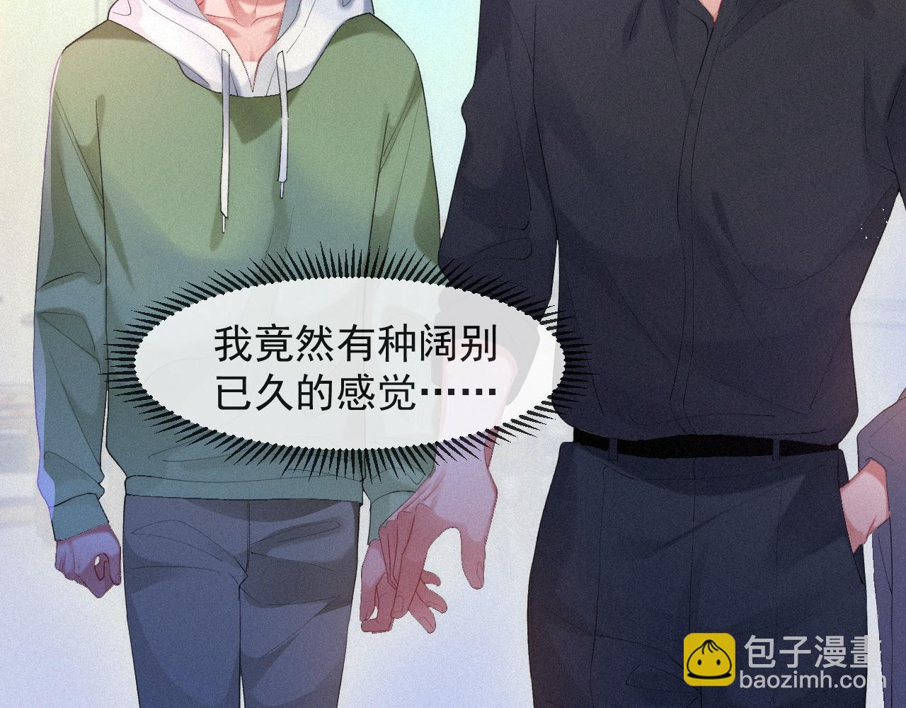 第53话 王珏的小目标(1/2)-第53话