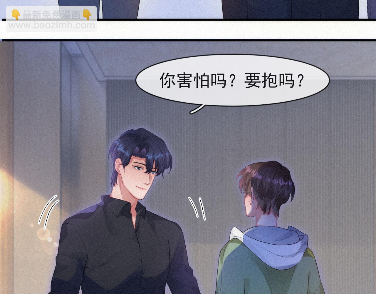 第53话 王珏的小目标(1/2)-第53话