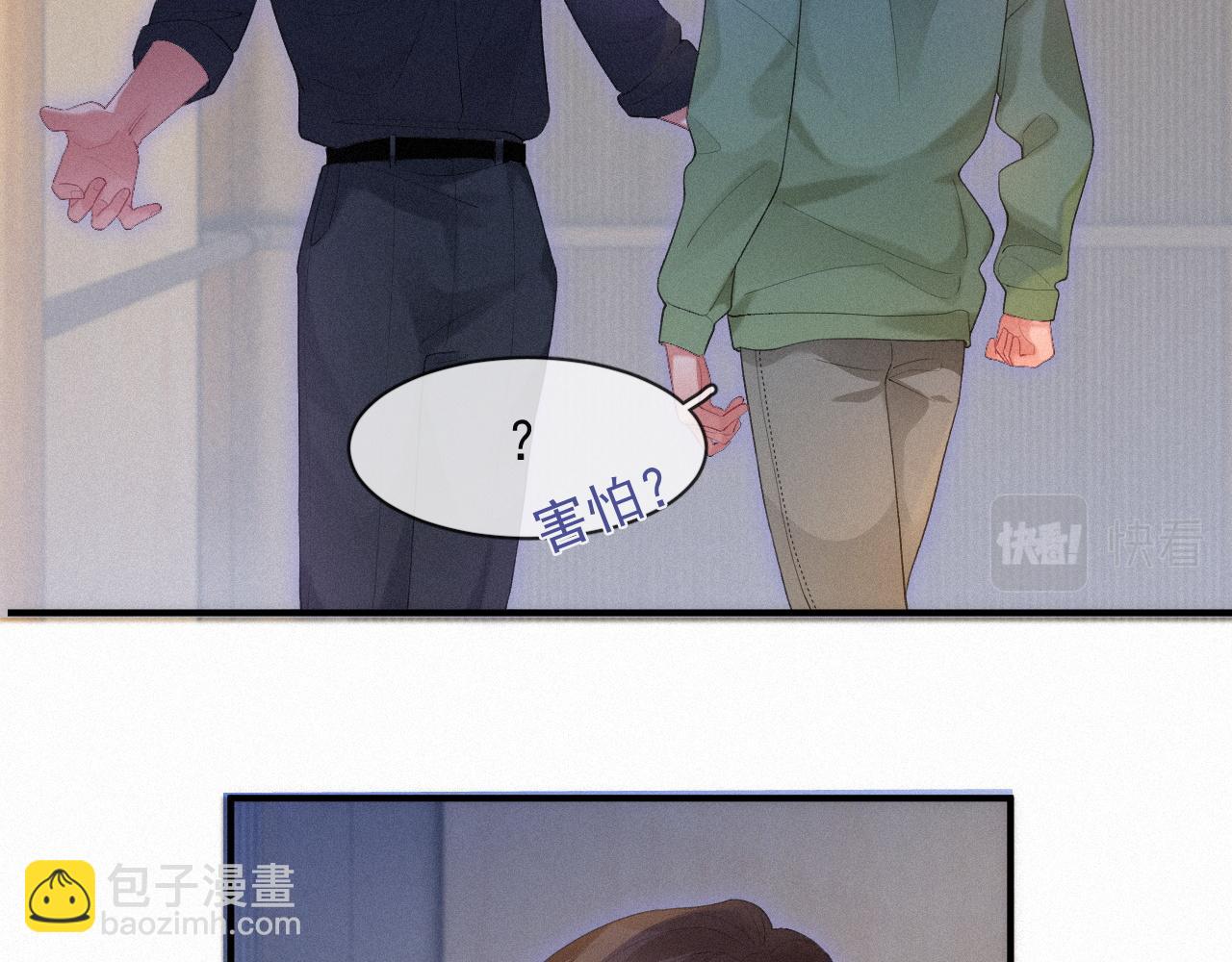 第53话 王珏的小目标(1/2)-第53话