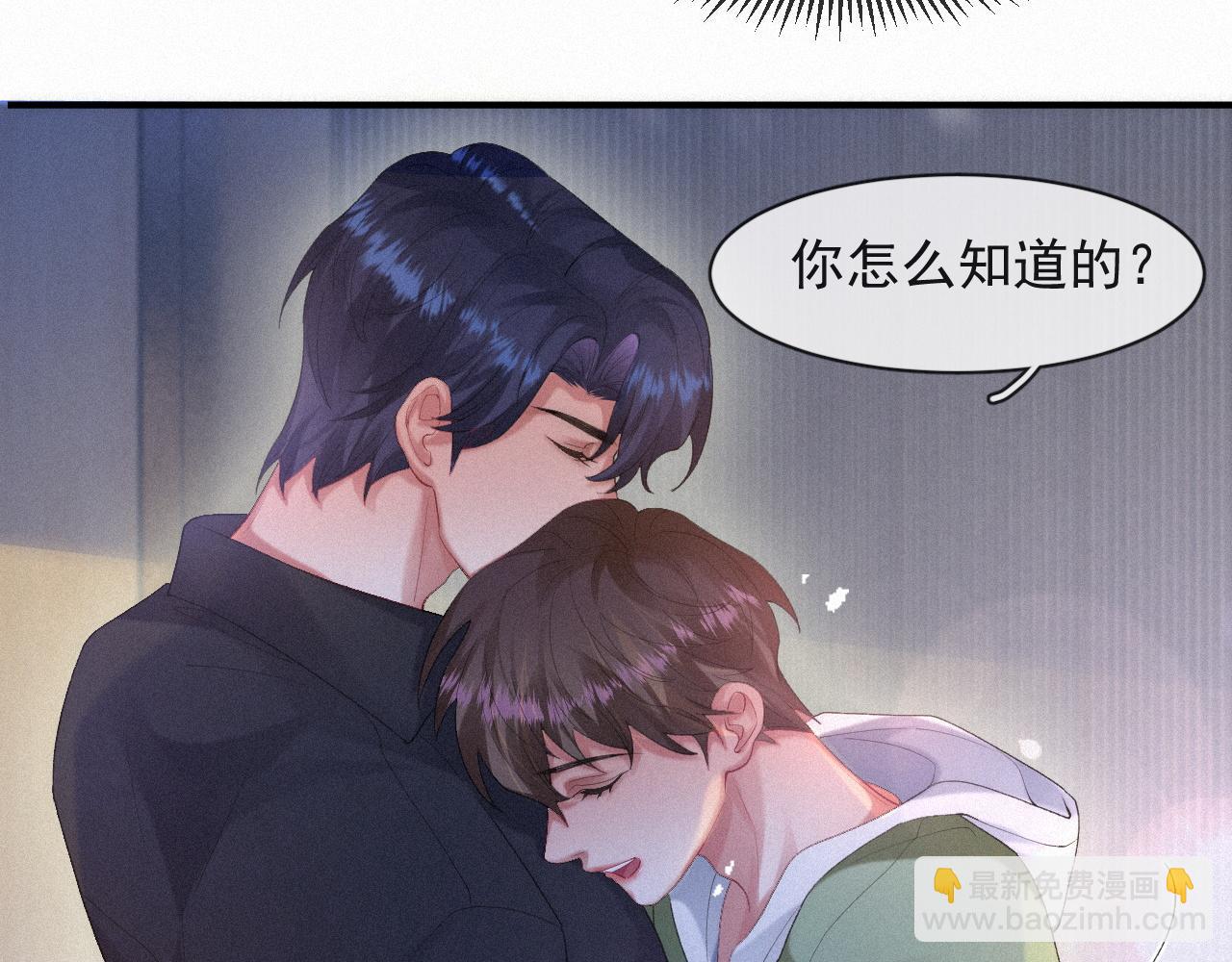 第53话 王珏的小目标(1/2)-第53话