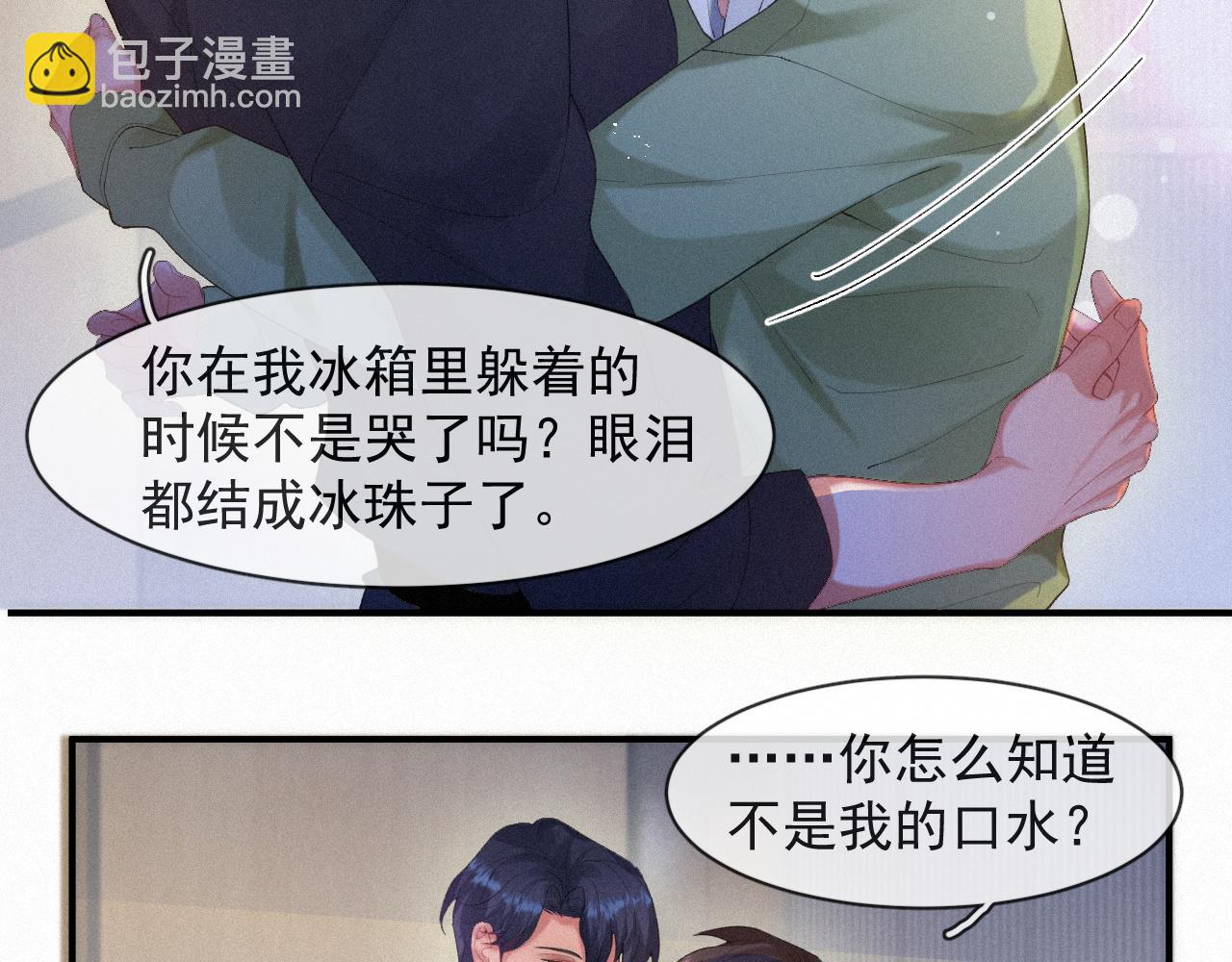 第53话 王珏的小目标(1/2)-第53话