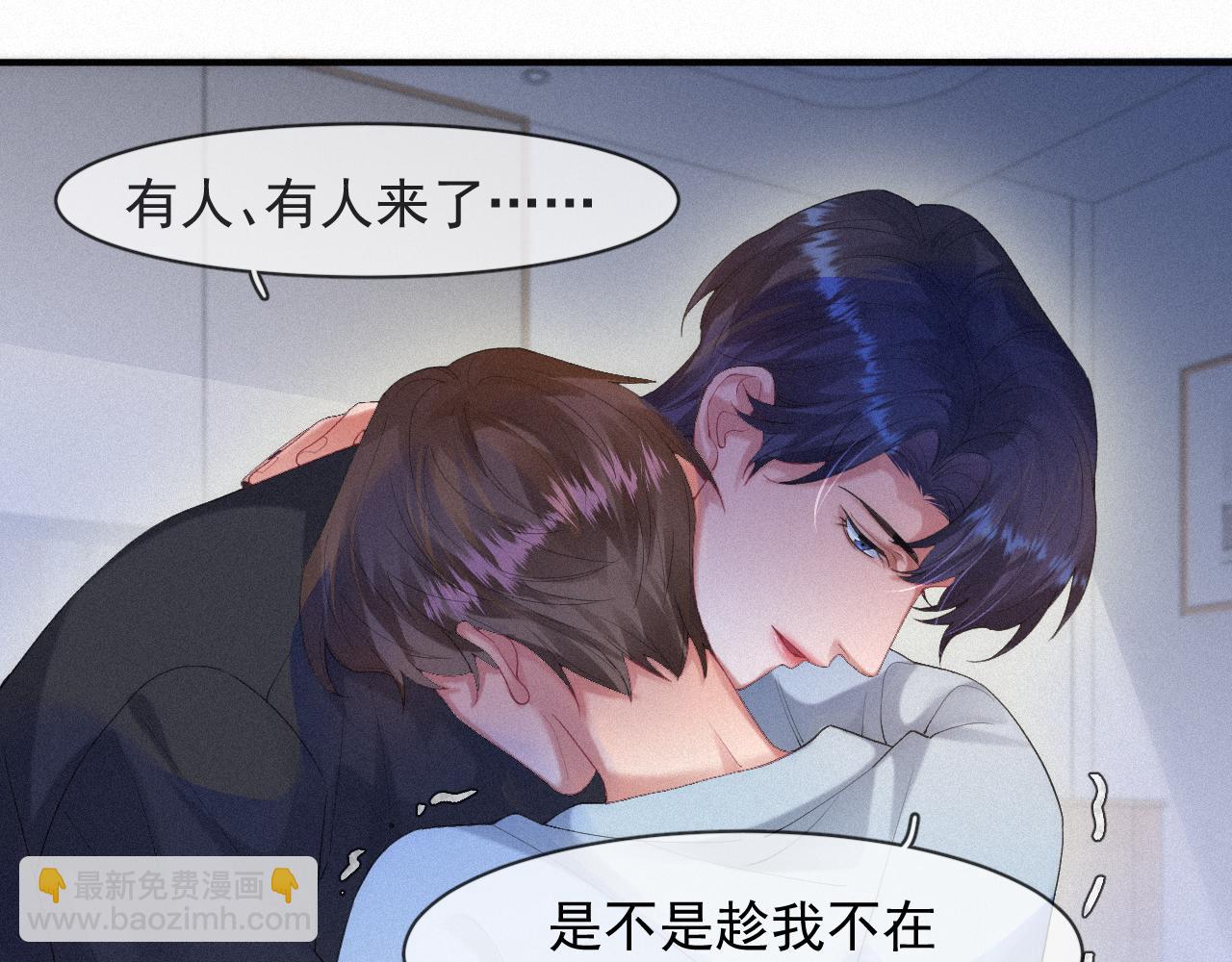 第53话 王珏的小目标(1/2)-第53话