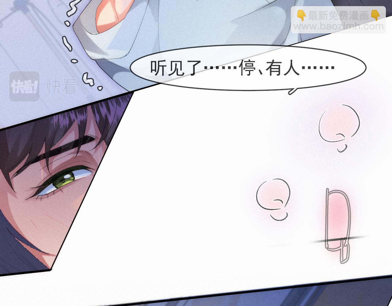 第53话 王珏的小目标(1/2)-第53话