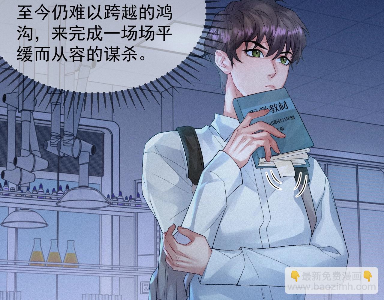 第7话 逃离(1/2)-第7话