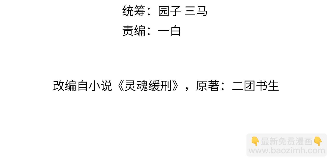 第7话 逃离(1/2)-第7话