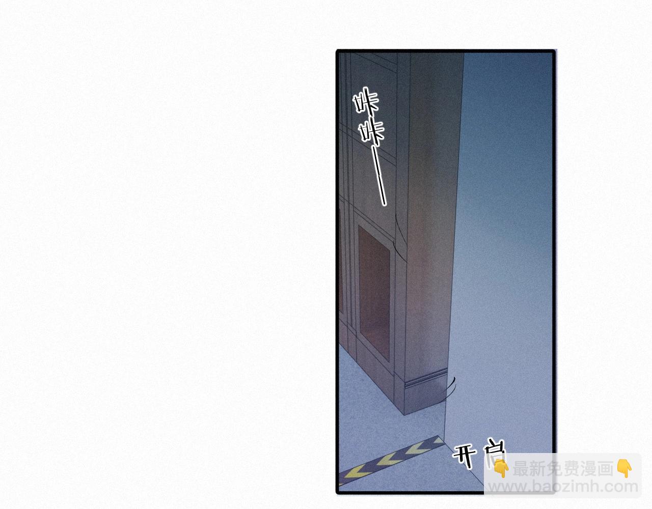 第7话 逃离(1/2)-第7话