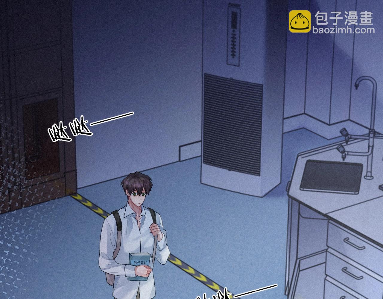 第7话 逃离(1/2)-第7话