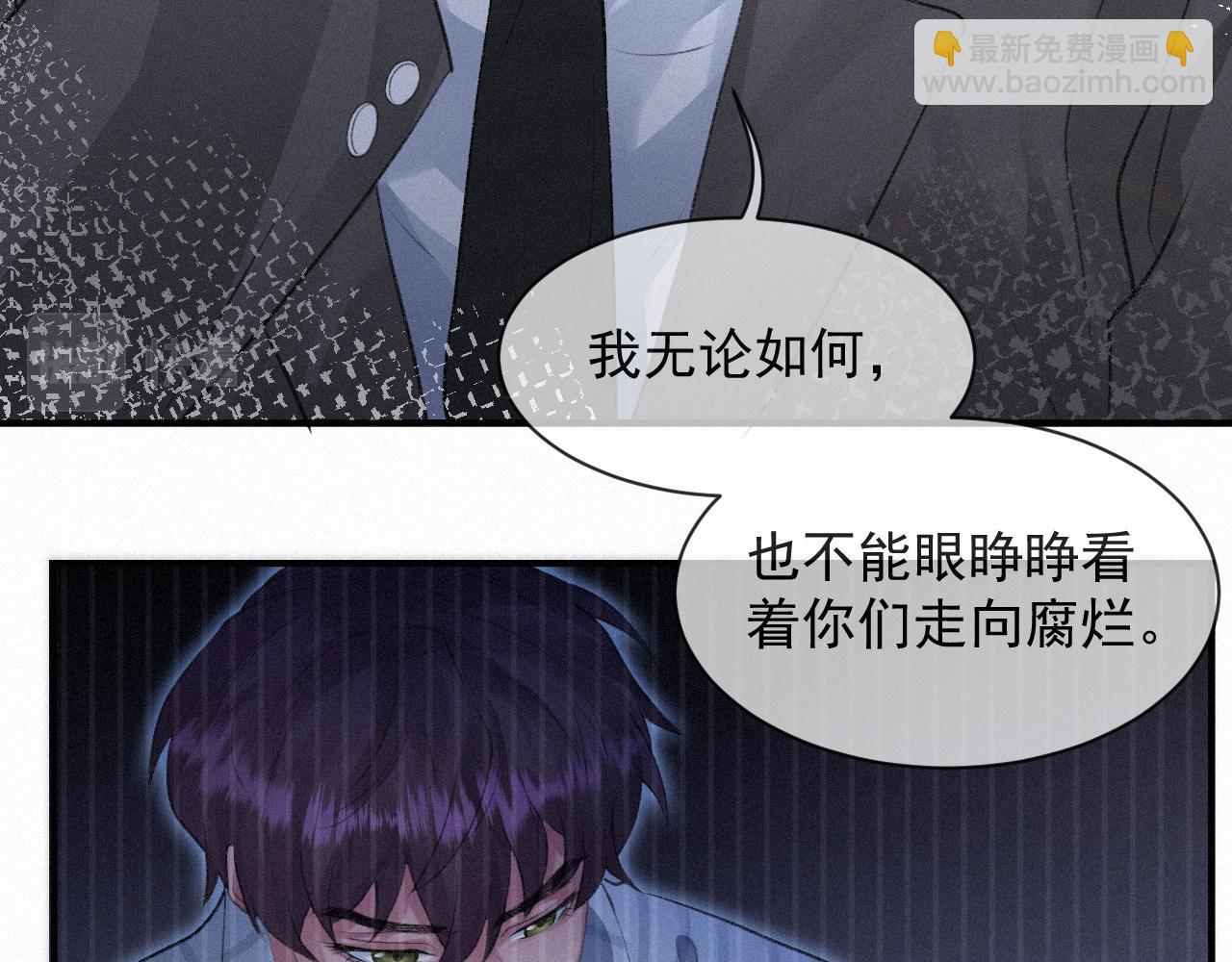 第9话 隔间里的摩擦(1/2)-第9话