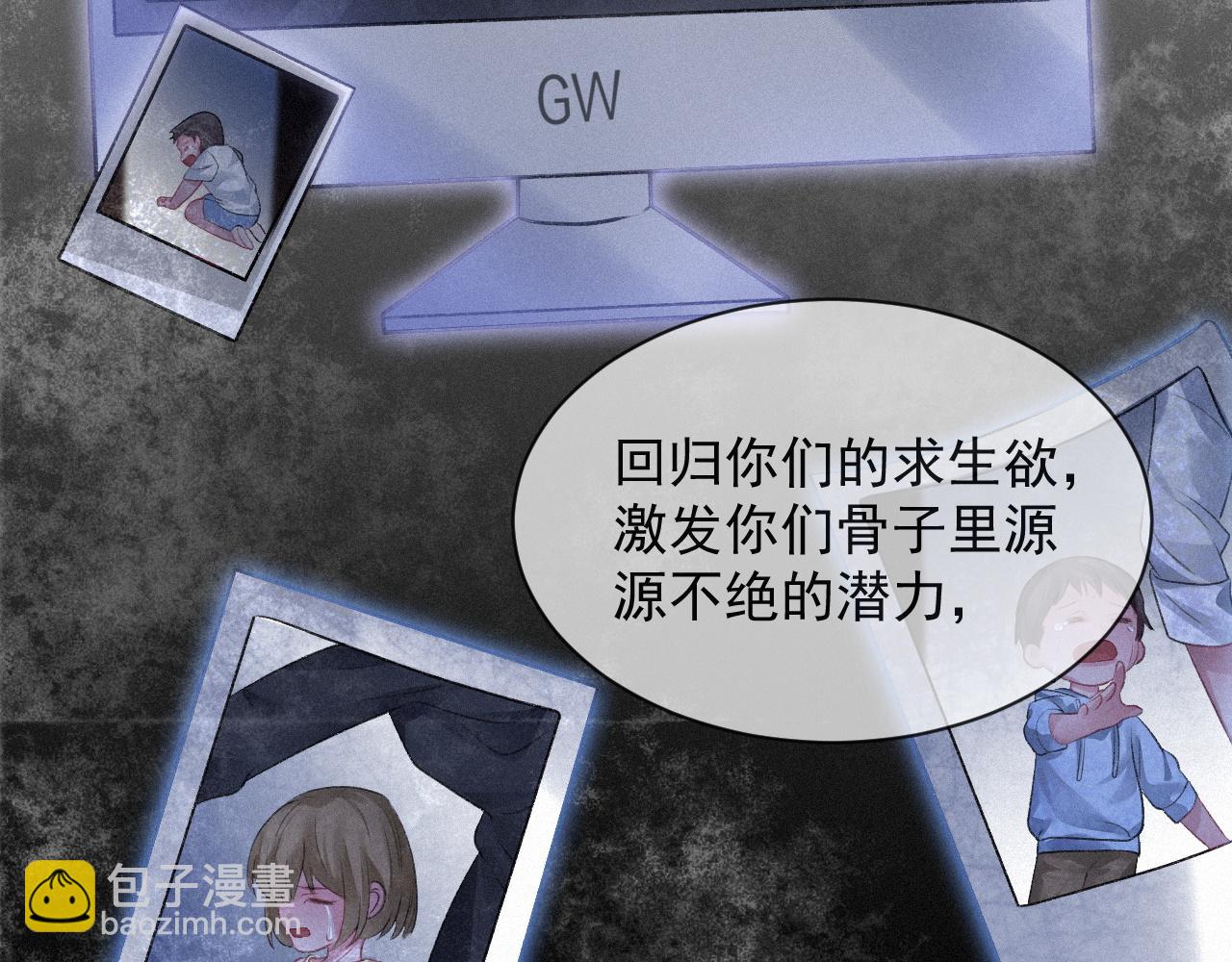 第9话 隔间里的摩擦(1/2)-第9话