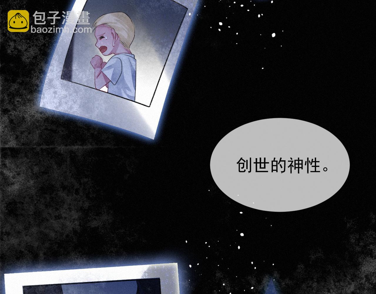 第9话 隔间里的摩擦(1/2)-第9话