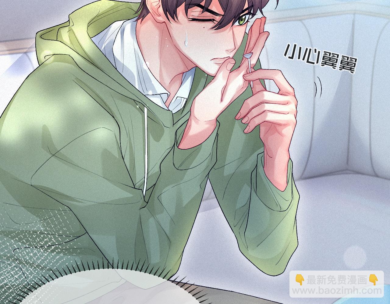 第9话 隔间里的摩擦(1/2)-第9话