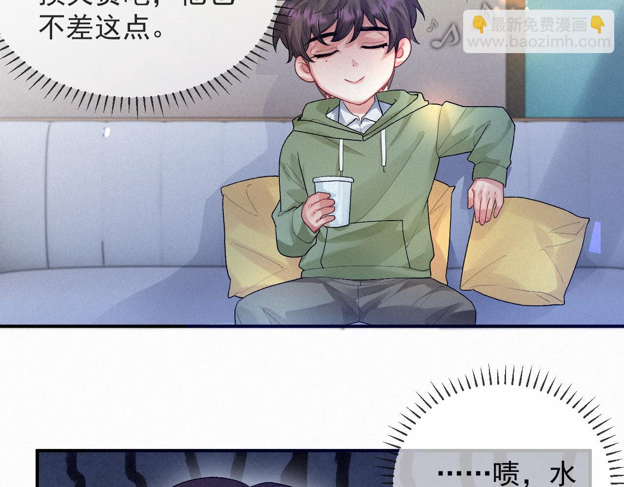 第9话 隔间里的摩擦(1/2)-第9话