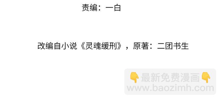 第9话 隔间里的摩擦(1/2)-第9话