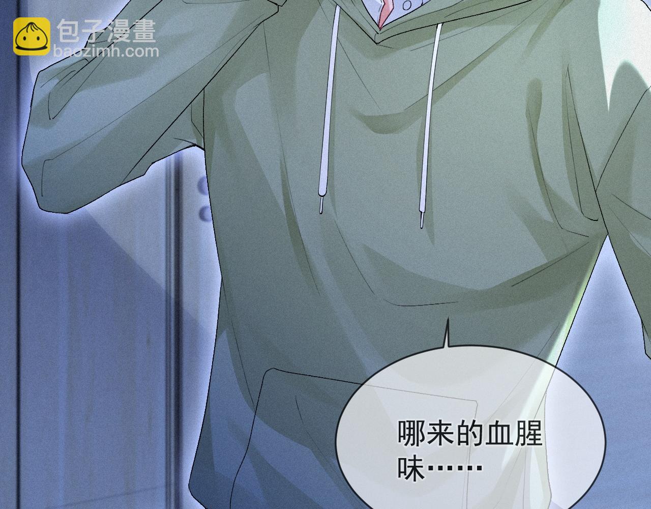 第9话 隔间里的摩擦(1/2)-第9话