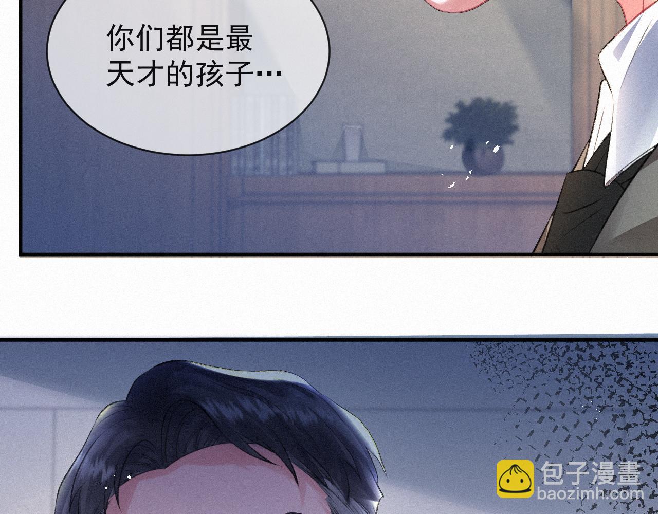 第9话 隔间里的摩擦(1/2)-第9话