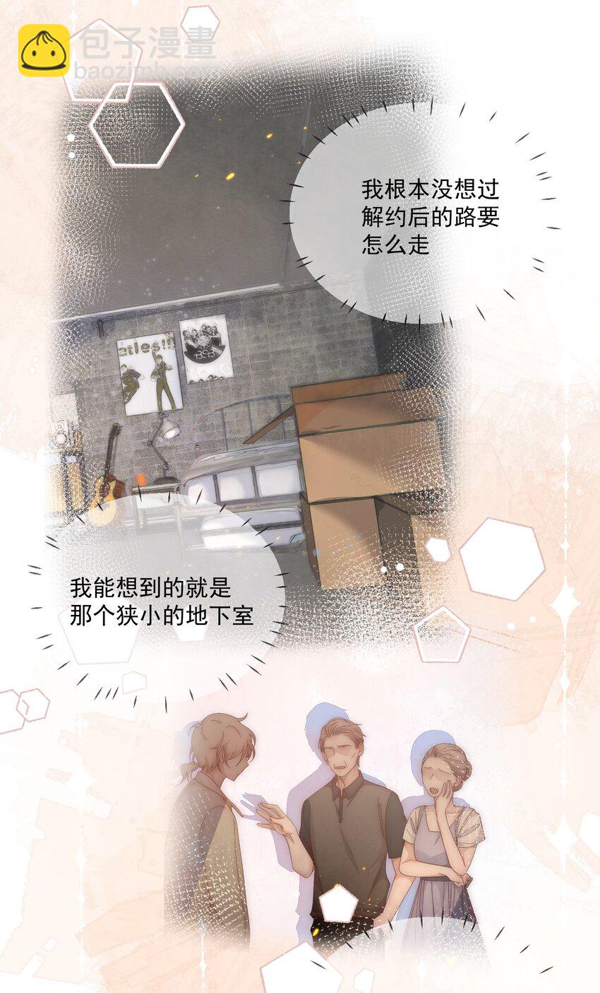 Track010 你的歌很好-第11话