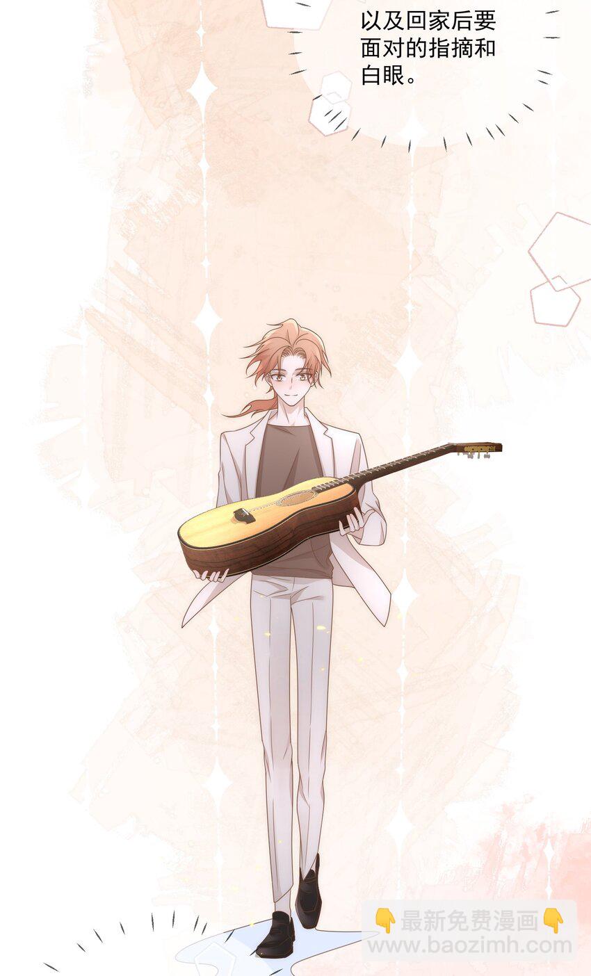 Track010 你的歌很好-第11话