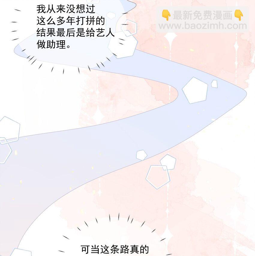 Track010 你的歌很好-第11话