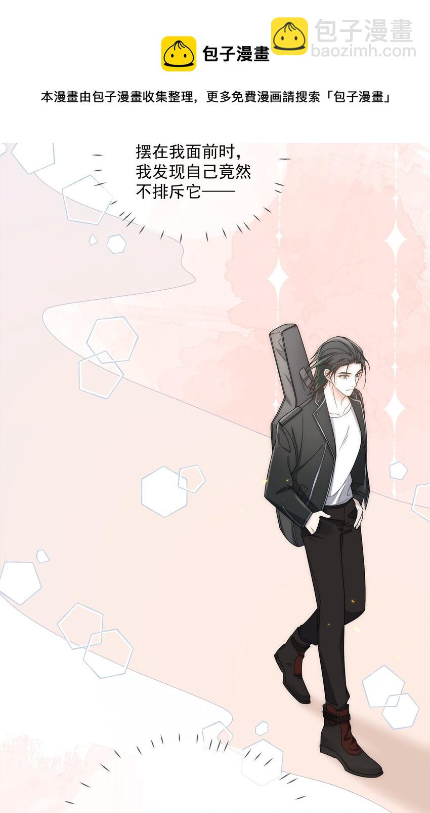 Track010 你的歌很好-第11话