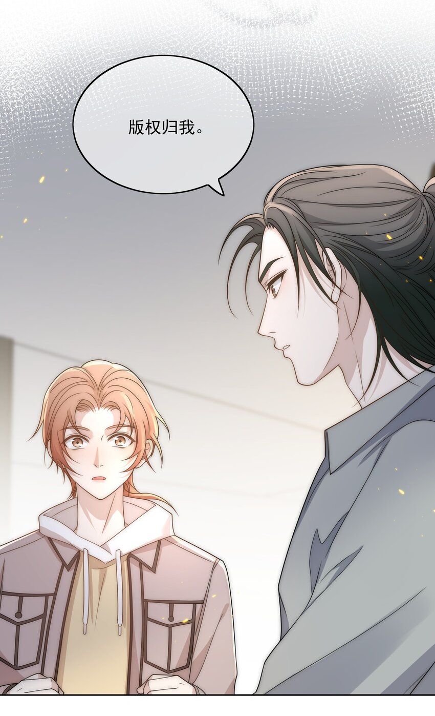 Track010 你的歌很好-第11话