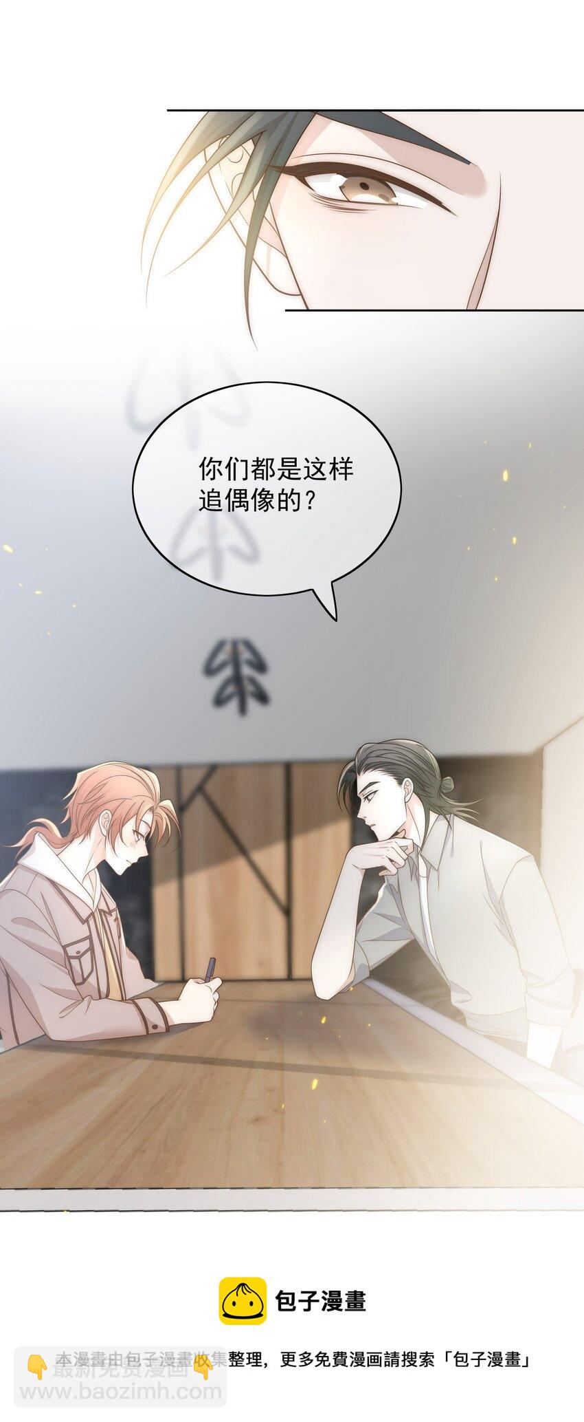 Track010 你的歌很好-第11话