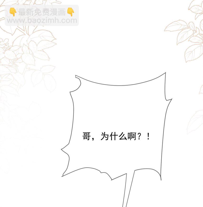 Track010 你的歌很好-第11话