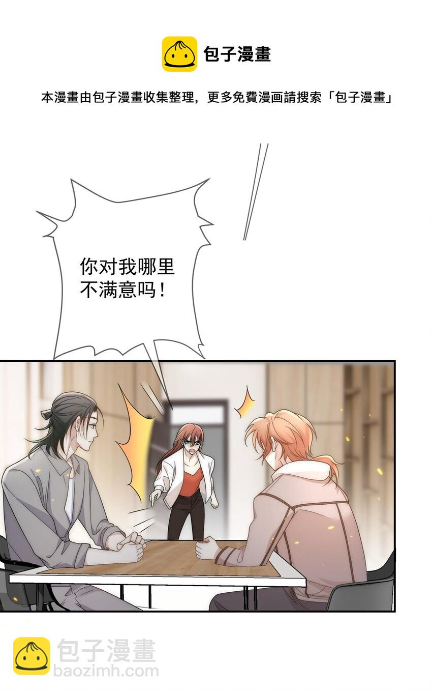 Track010 你的歌很好-第11话