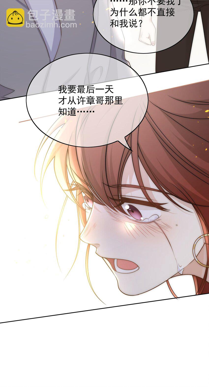 Track010 你的歌很好-第11话