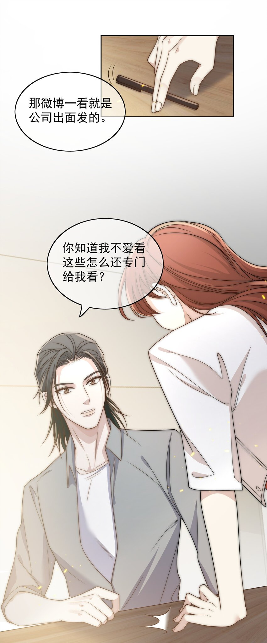 Track010 你的歌很好-第11话