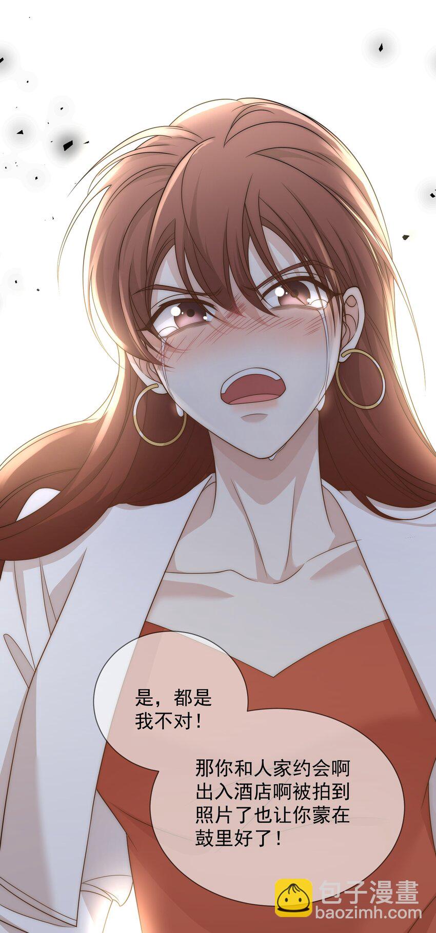 Track010 你的歌很好-第11话