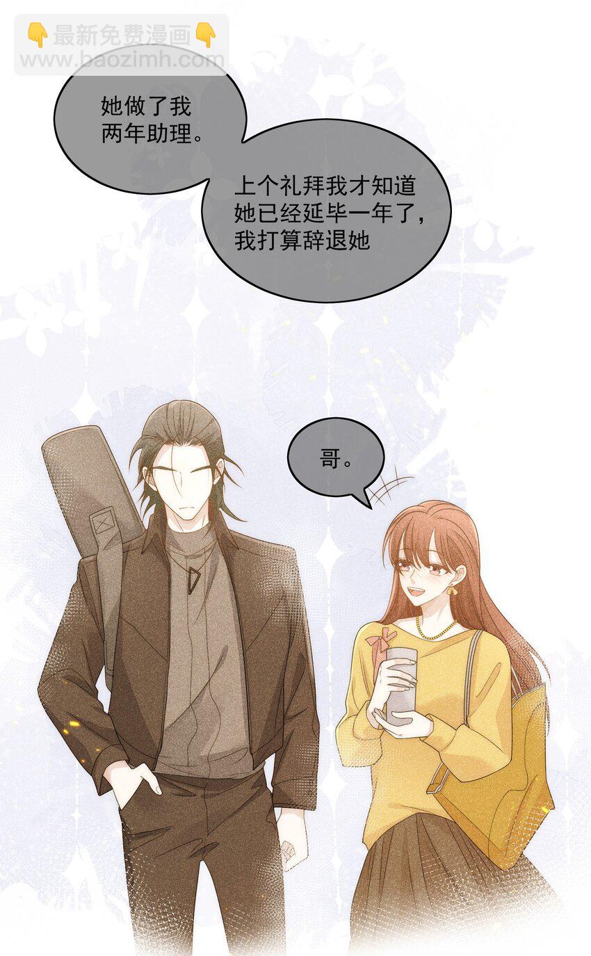 Track010 你的歌很好-第11话