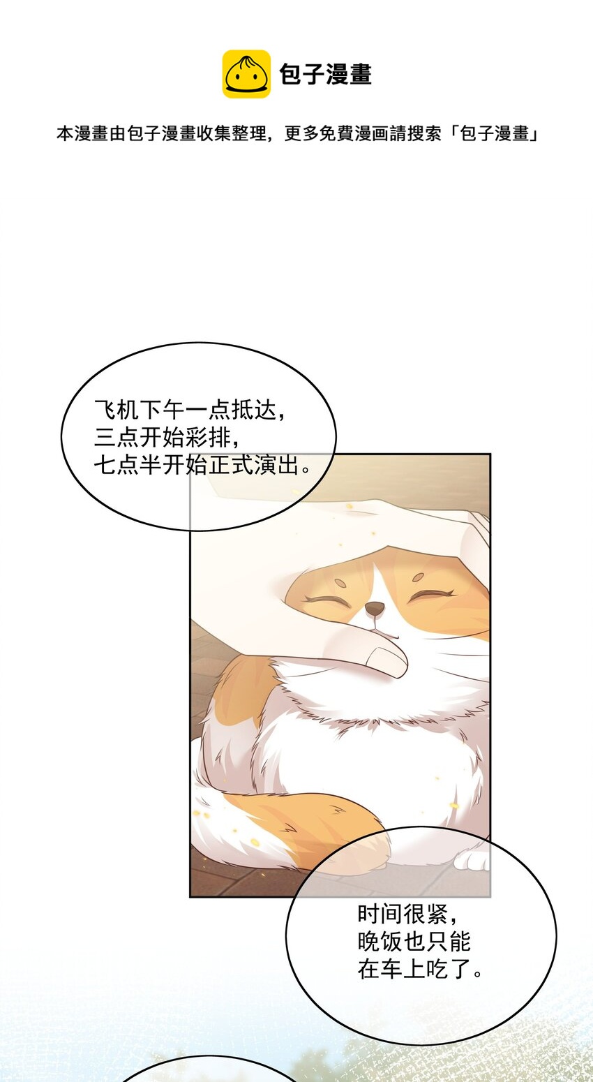 Track012 你是直的吧？-第13话