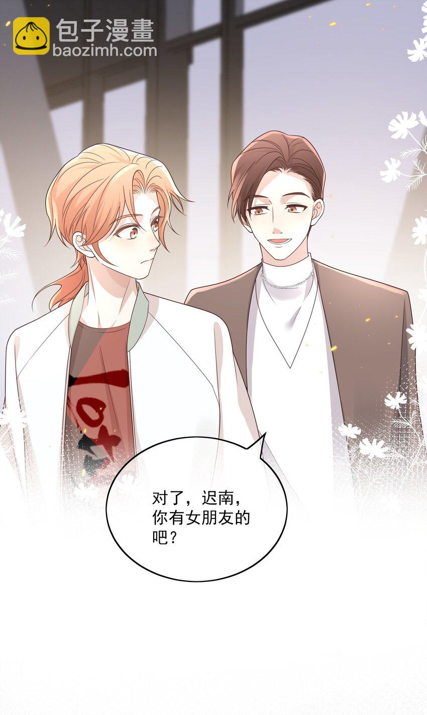 Track012 你是直的吧？-第13话