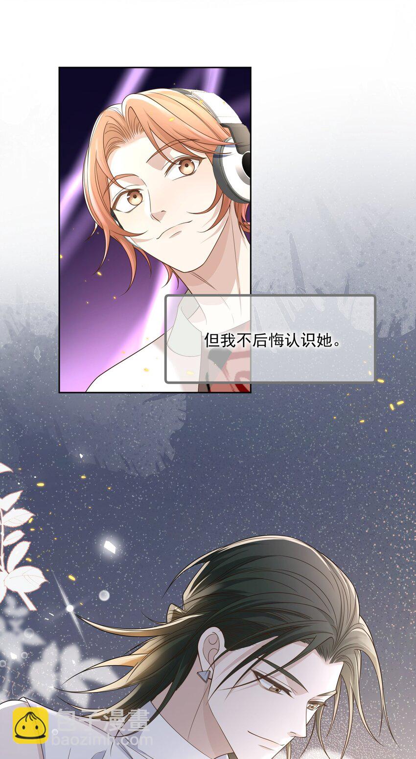 Track012 你是直的吧？-第13话