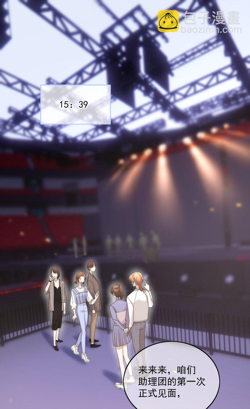 Track012 你是直的吧？-第13话