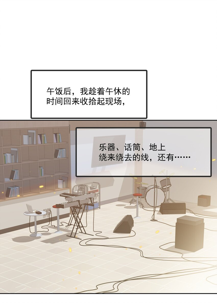 Track016 灵感会有的-第17话