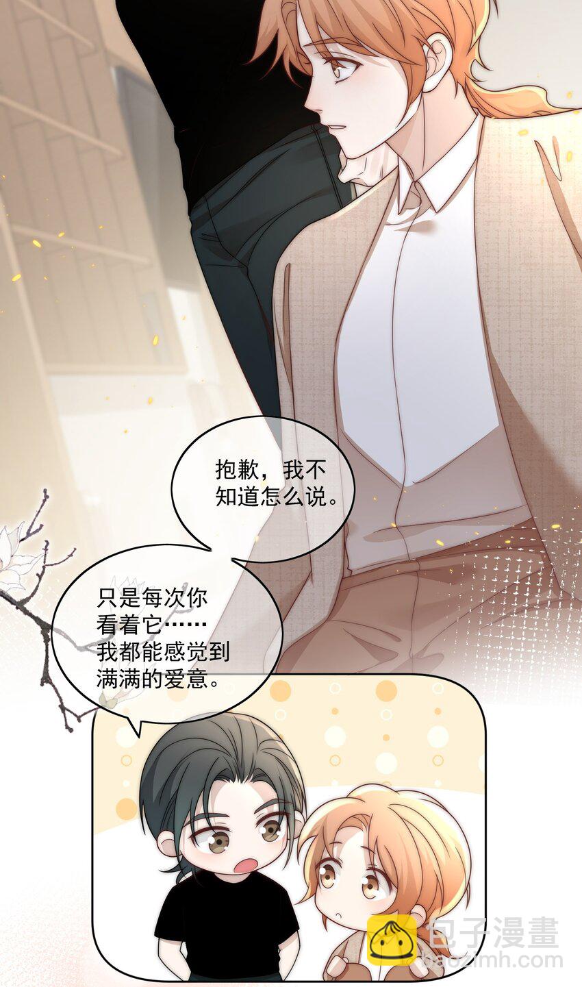 Track016 灵感会有的-第17话