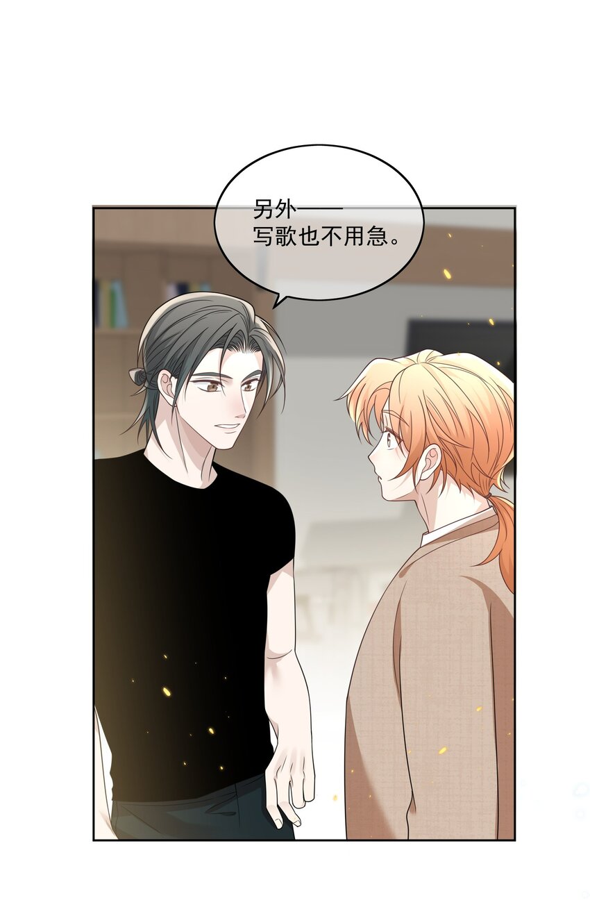 Track016 灵感会有的-第17话