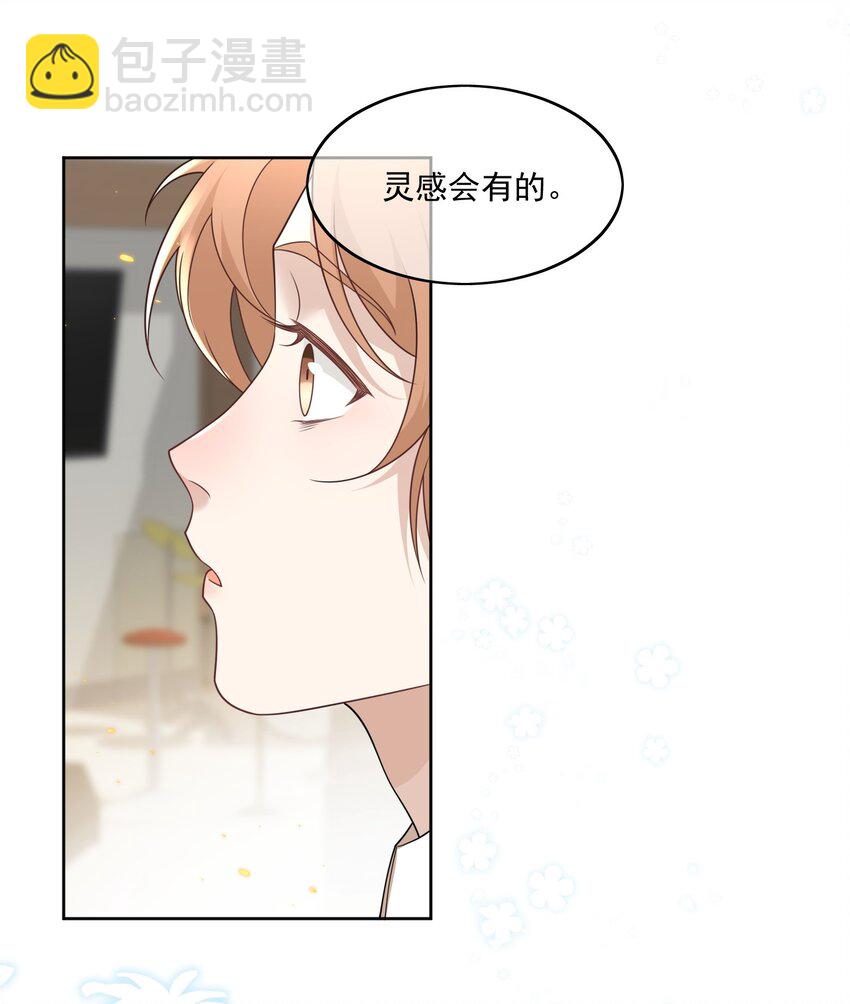 Track016 灵感会有的-第17话