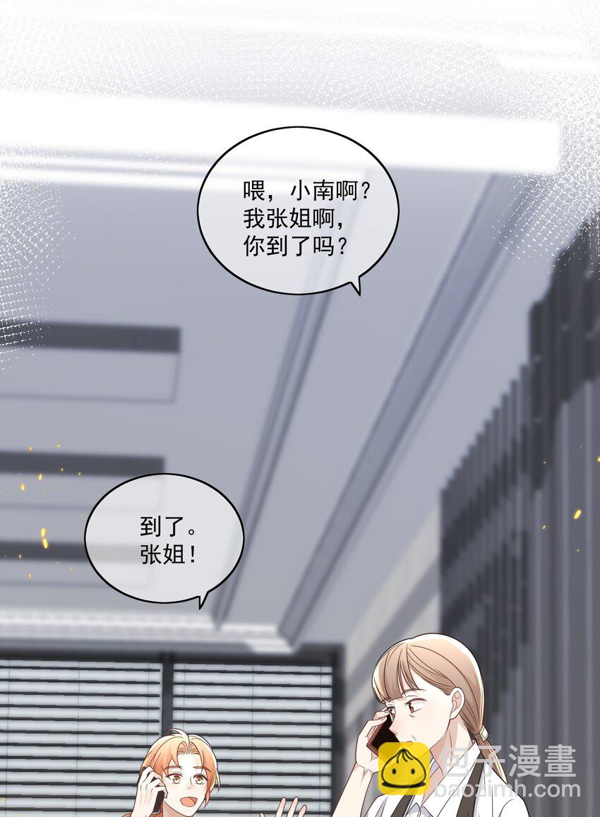 Track016 灵感会有的-第17话