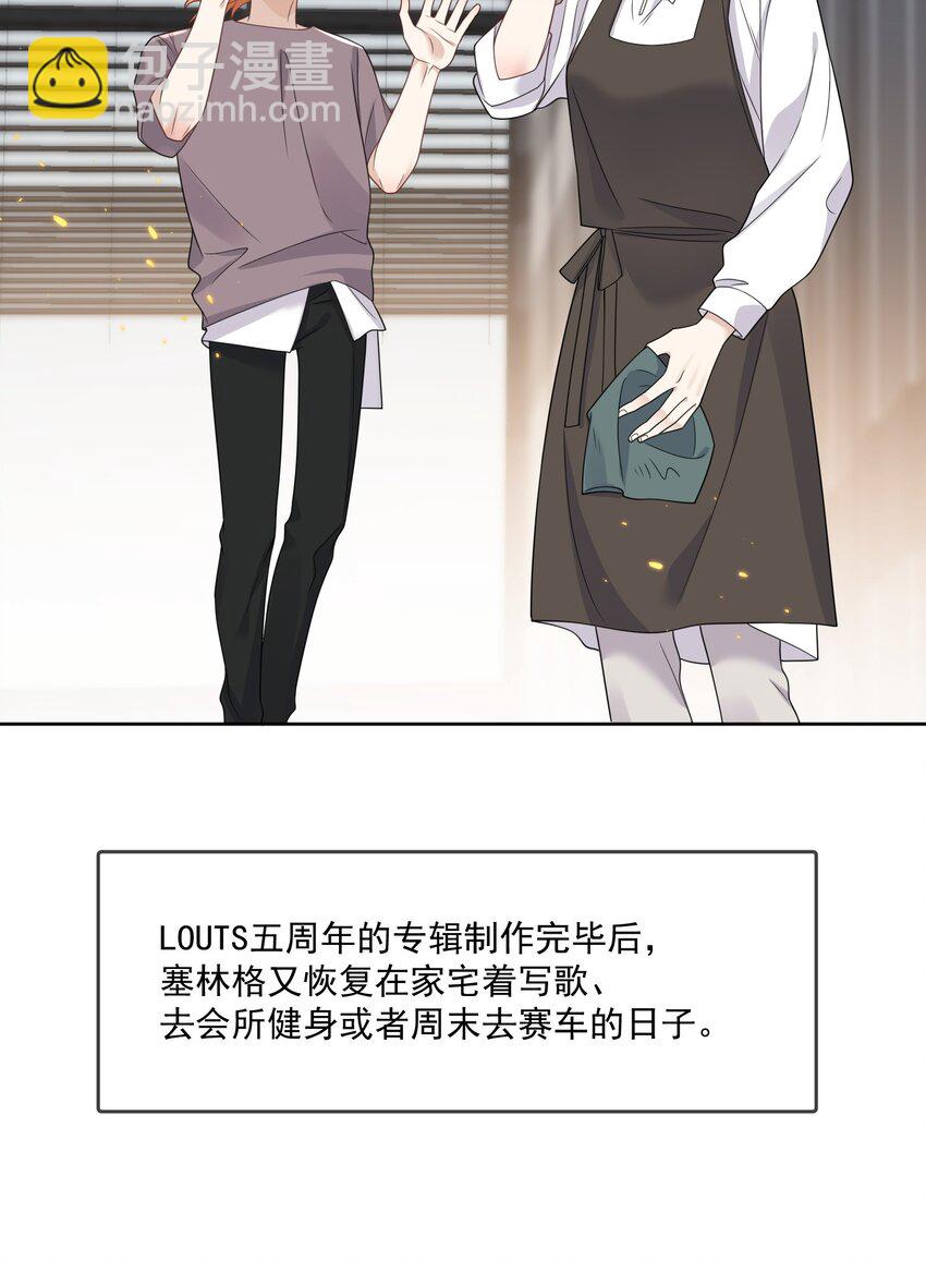 Track016 灵感会有的-第17话