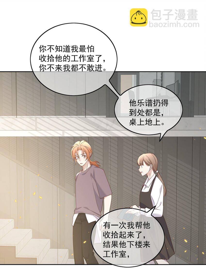 Track016 灵感会有的-第17话