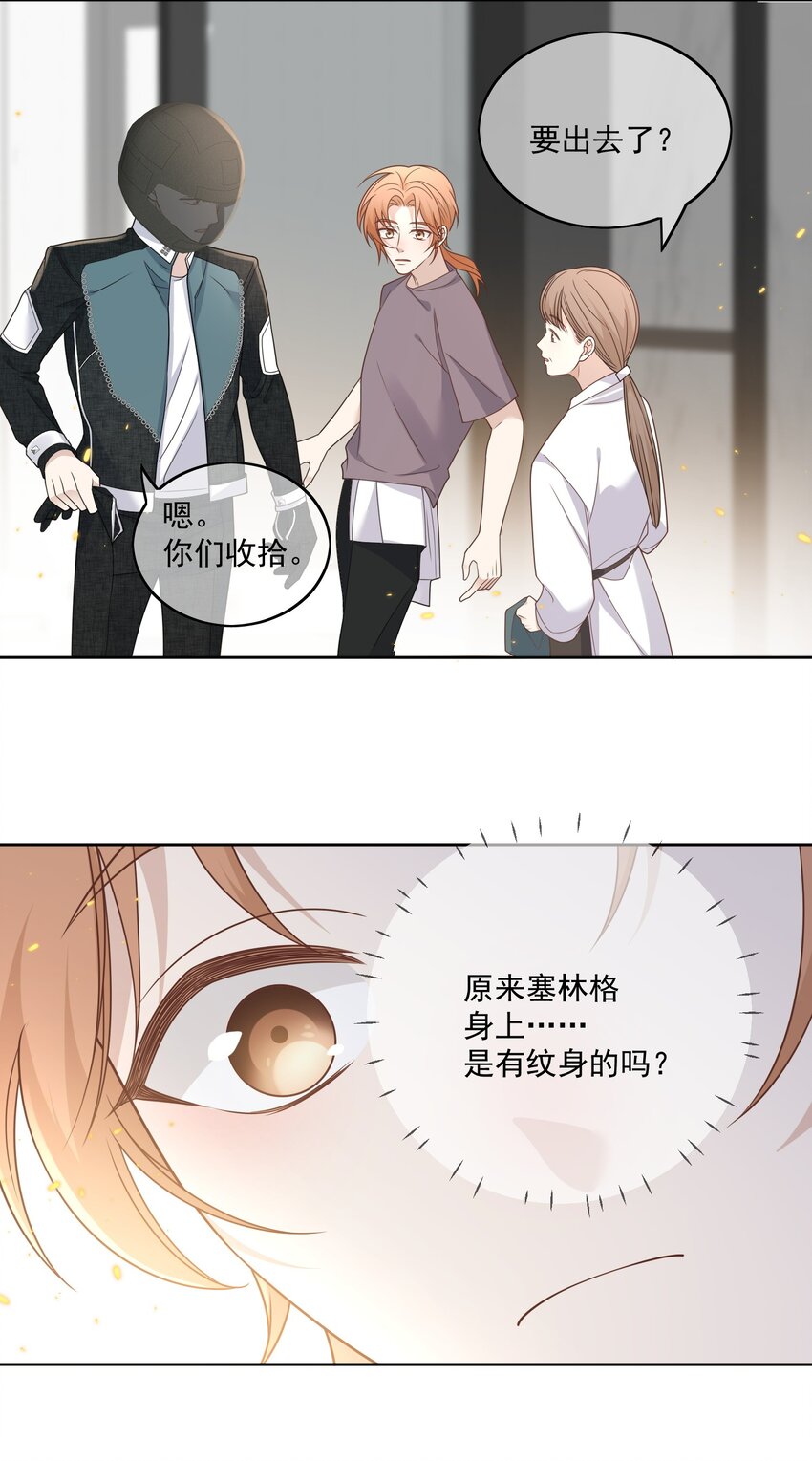 Track016 灵感会有的-第17话