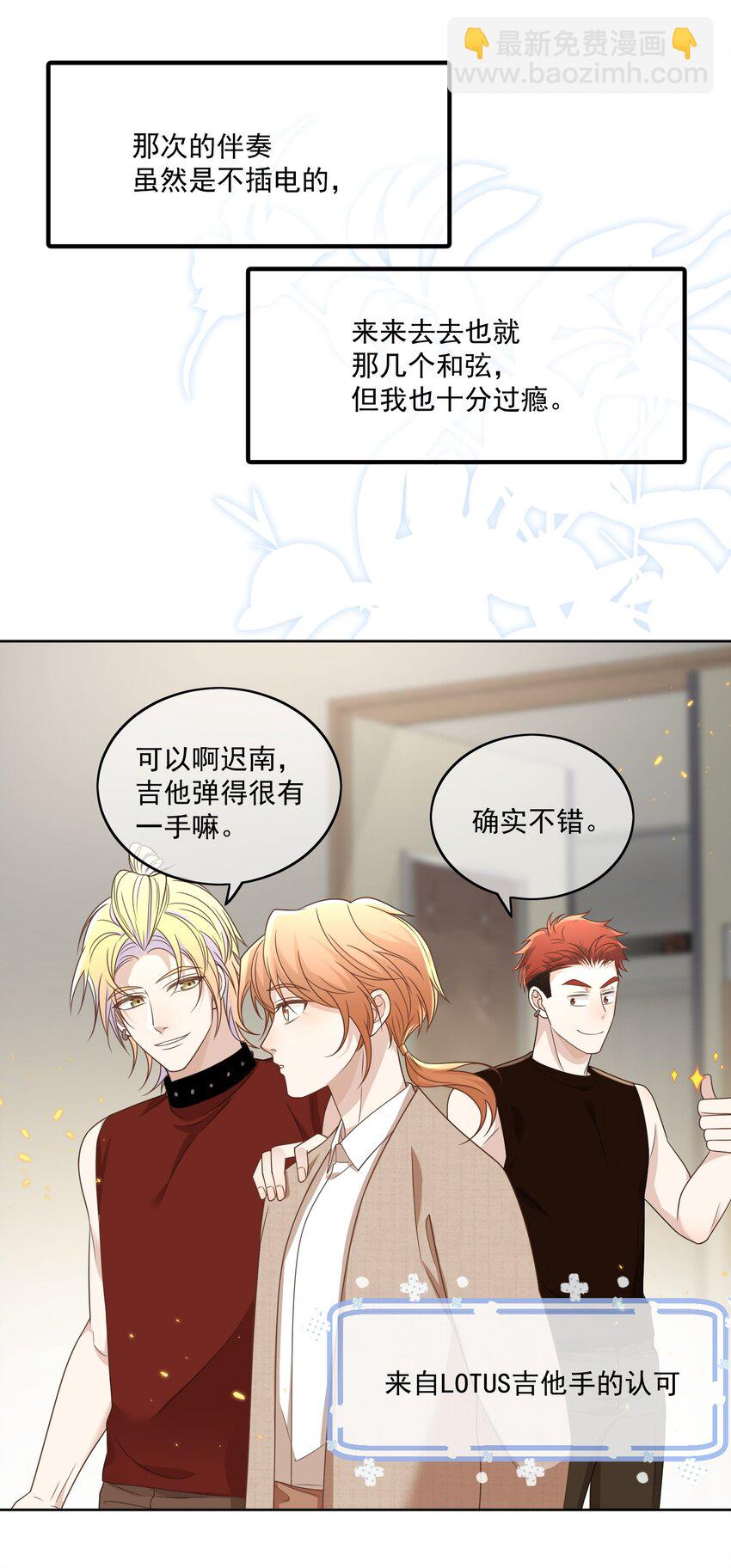 Track016 灵感会有的-第17话