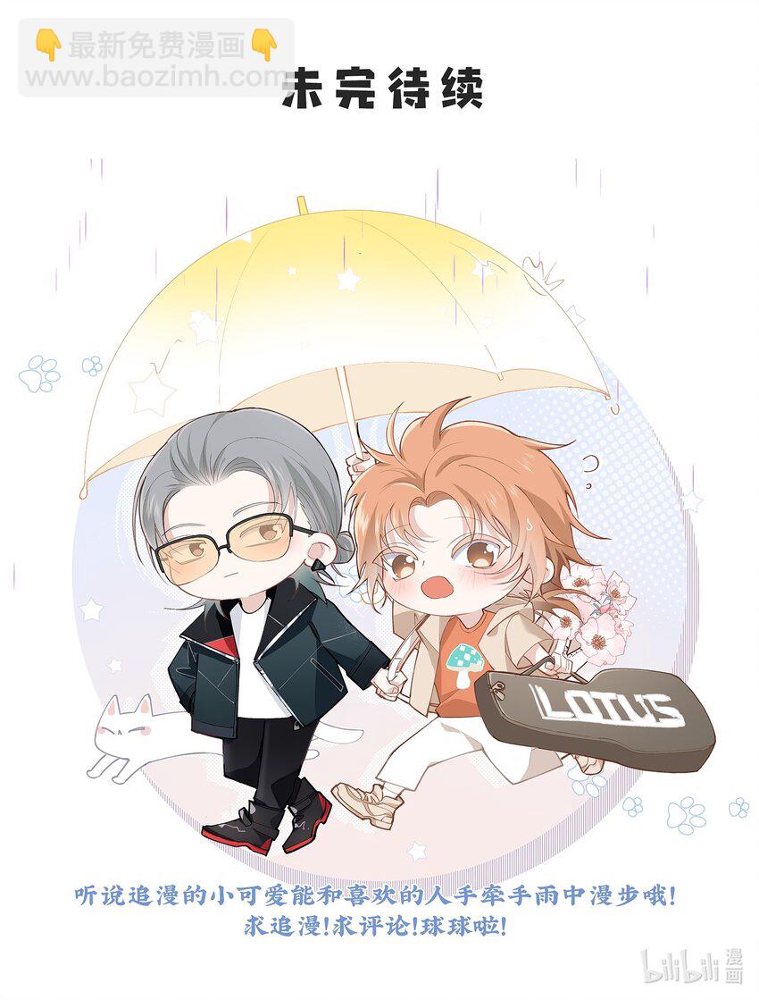 Track016 灵感会有的-第17话